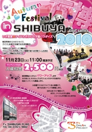 ֥ɥرספ1123ˡShibuya Flagף˥ץ