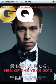 ɺǤ⵱ˤɤ˽飸͡GQ JAPAN٤1216ۿ